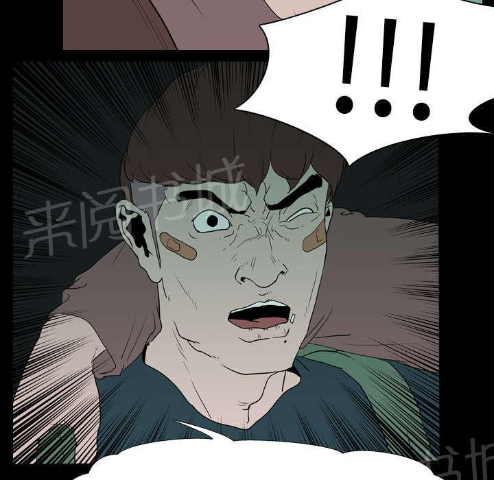 第26话 泄露31