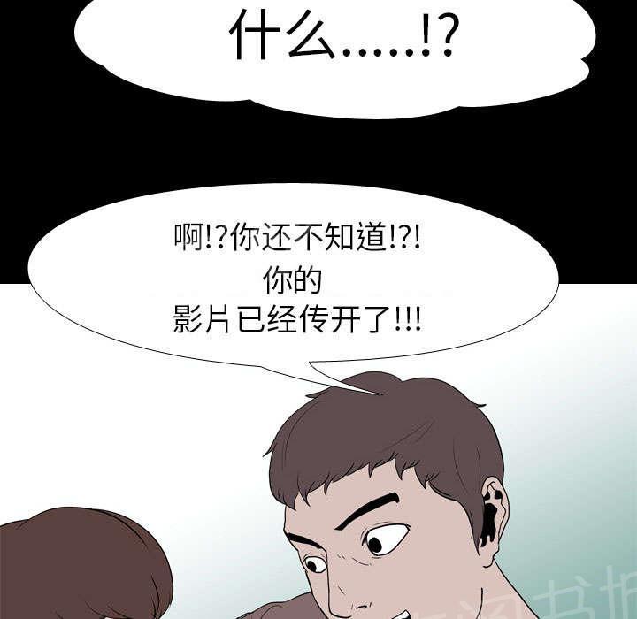 第26话 泄露32