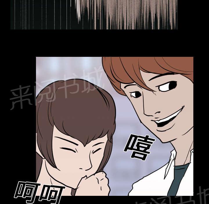 第26话 泄露35