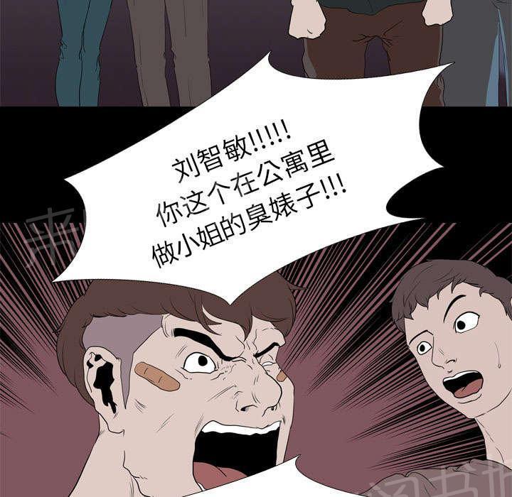 第26话 泄露37