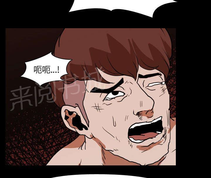 第26话 泄露5