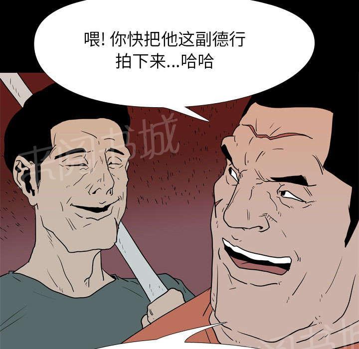 第26话 泄露6