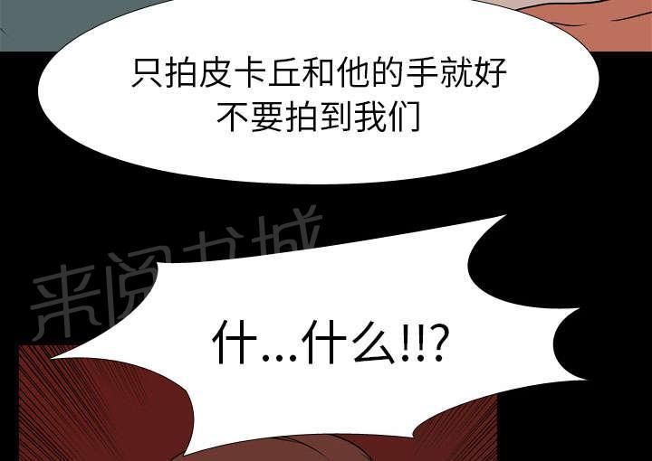 第26话 泄露7