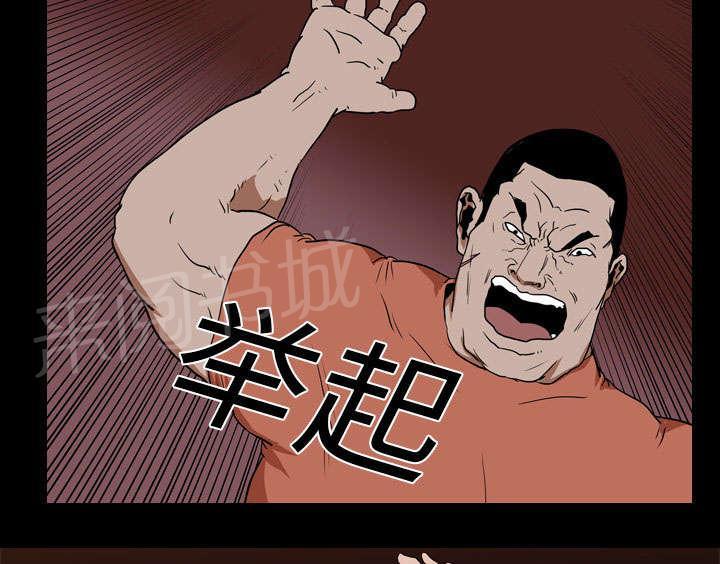 第26话 泄露9