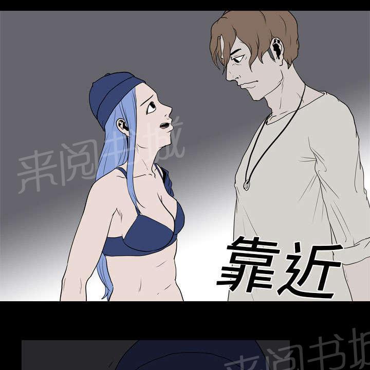 第29话 昏迷0