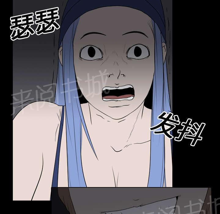 第29话 昏迷1