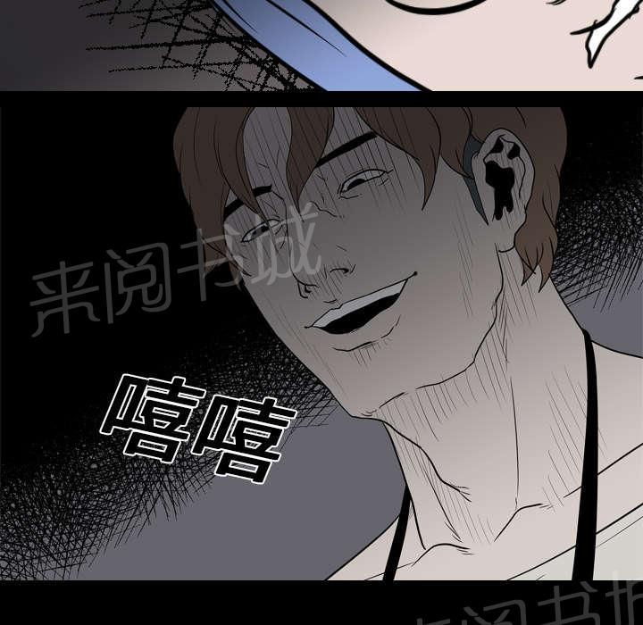 第29话 昏迷11