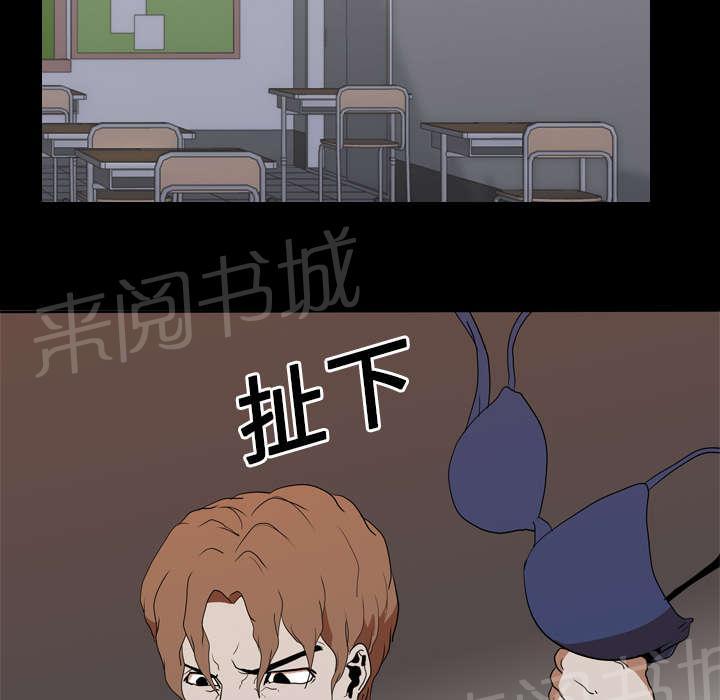 第29话 昏迷13