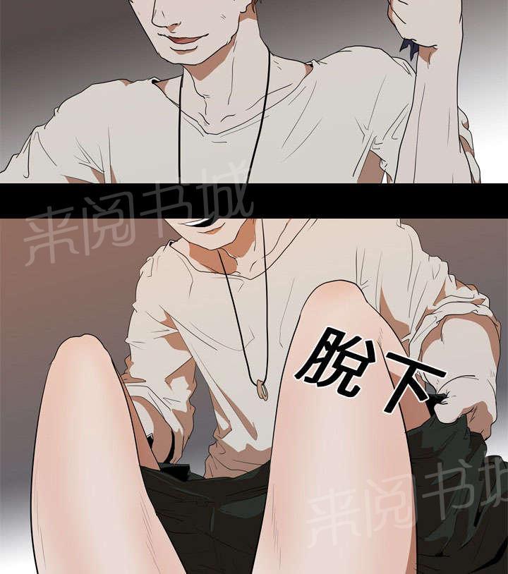 第29话 昏迷14