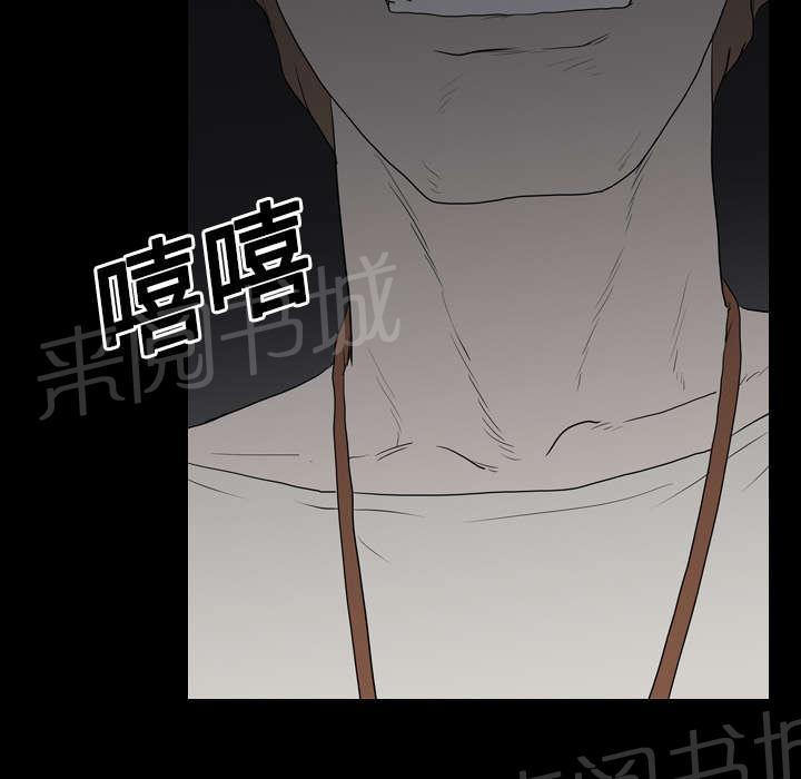 第29话 昏迷2