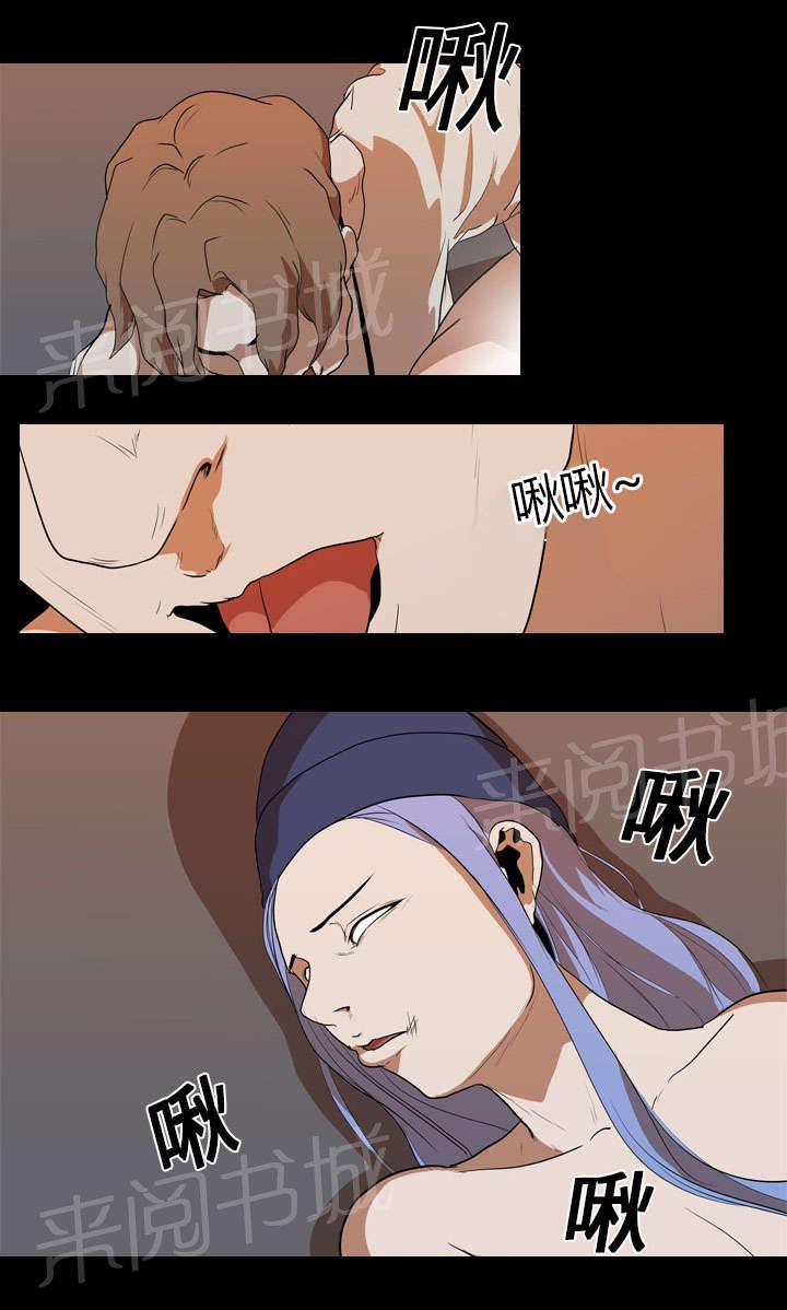 第29话 昏迷20