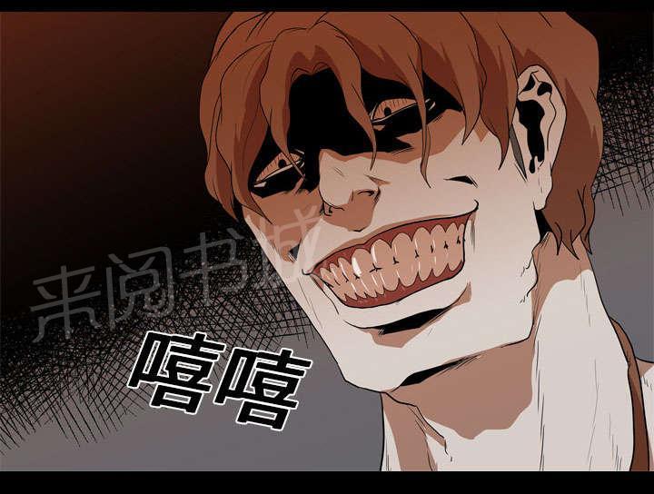 第29话 昏迷21