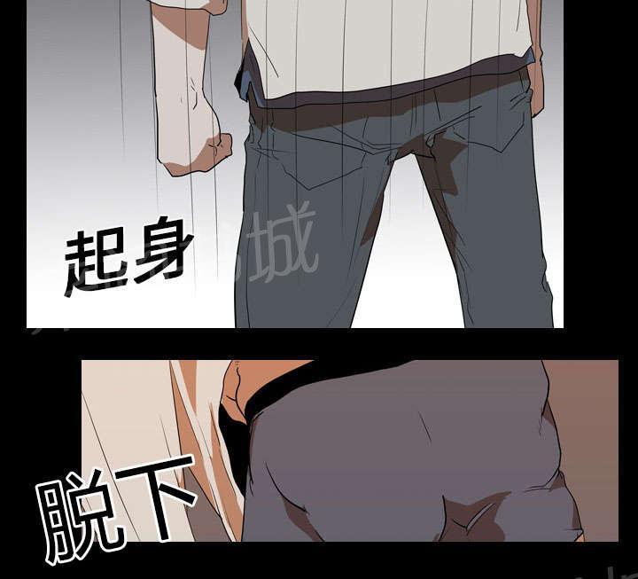 第29话 昏迷23
