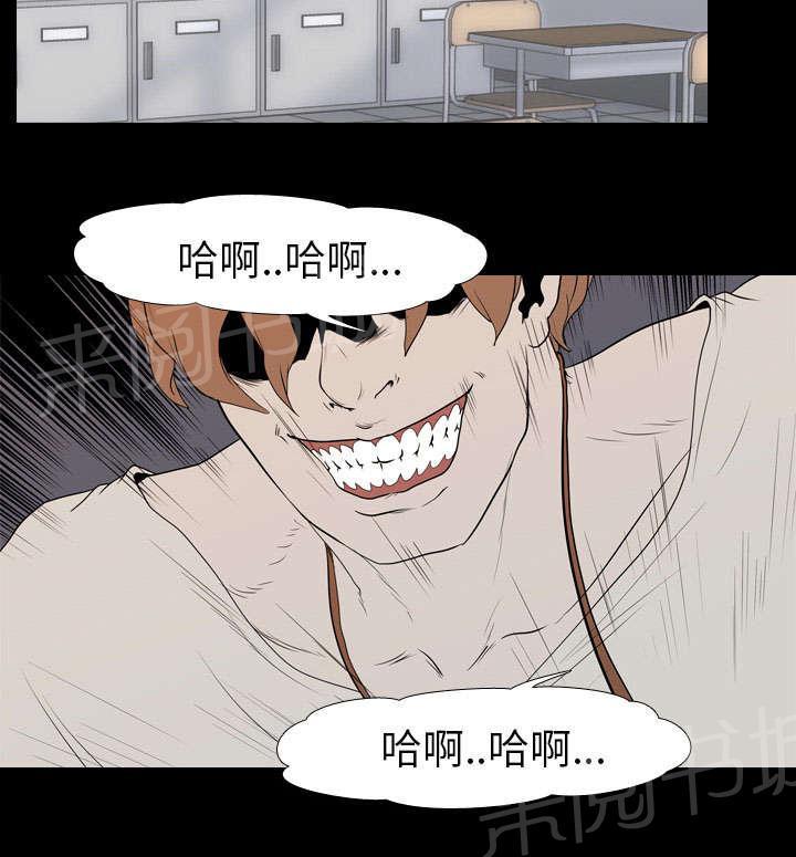 第29话 昏迷27