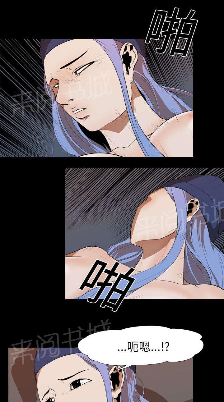 第29话 昏迷29