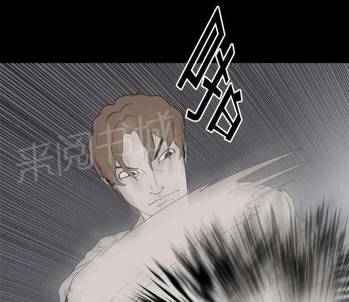 第29话 昏迷3