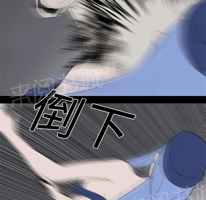 第29话 昏迷4