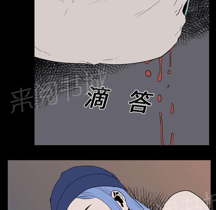 第29话 昏迷6