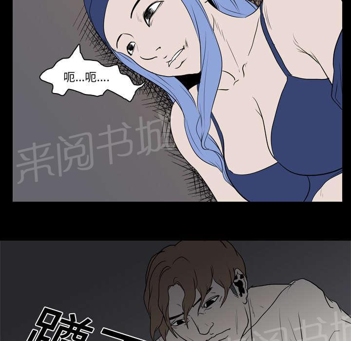 第29话 昏迷7