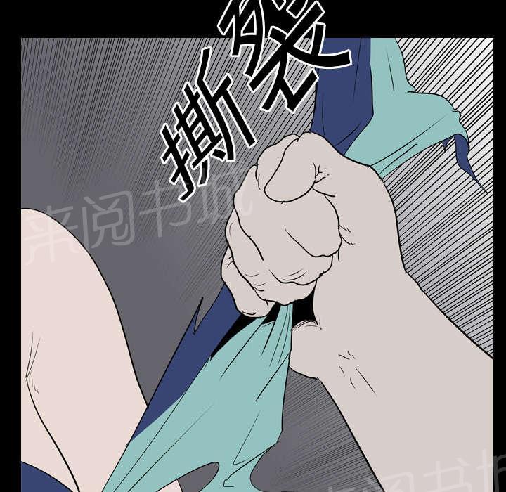 第29话 昏迷9