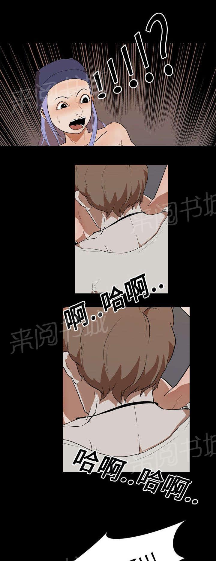 第30话 偷袭0