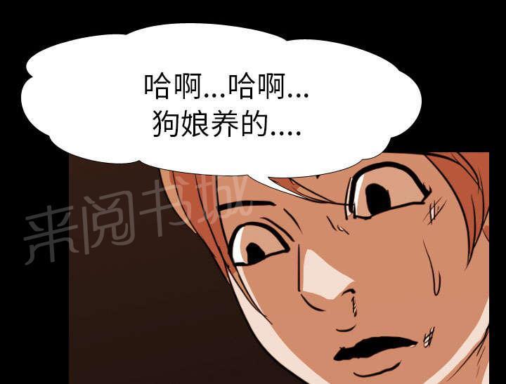 第30话 偷袭12