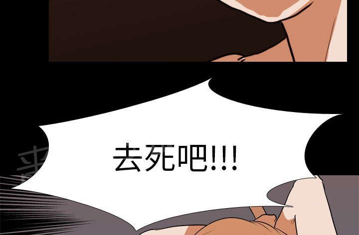 第30话 偷袭13
