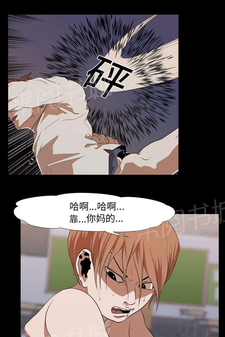 第30话 偷袭16