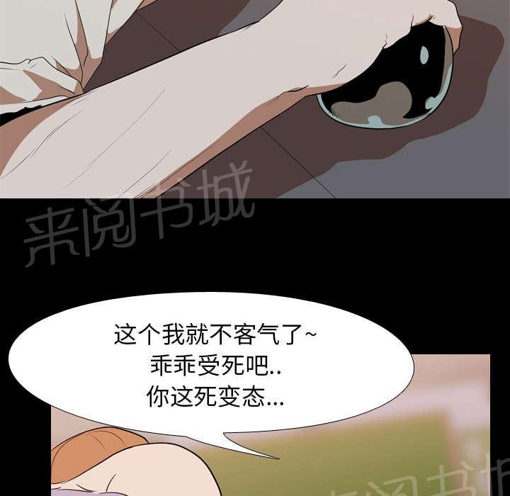 第30话 偷袭19