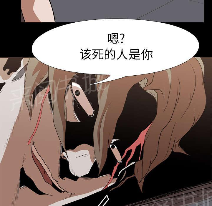 第30话 偷袭21