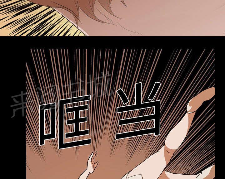 第30话 偷袭33