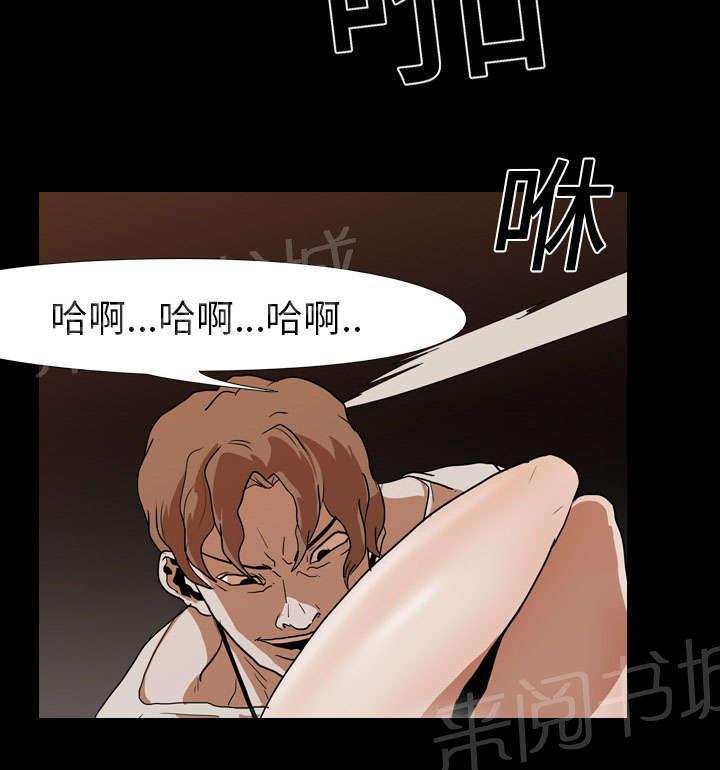 第30话 偷袭6