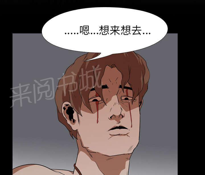 第31话 负责13