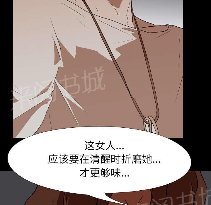 第31话 负责14