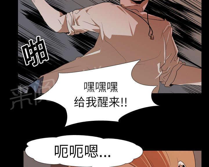 第31话 负责18