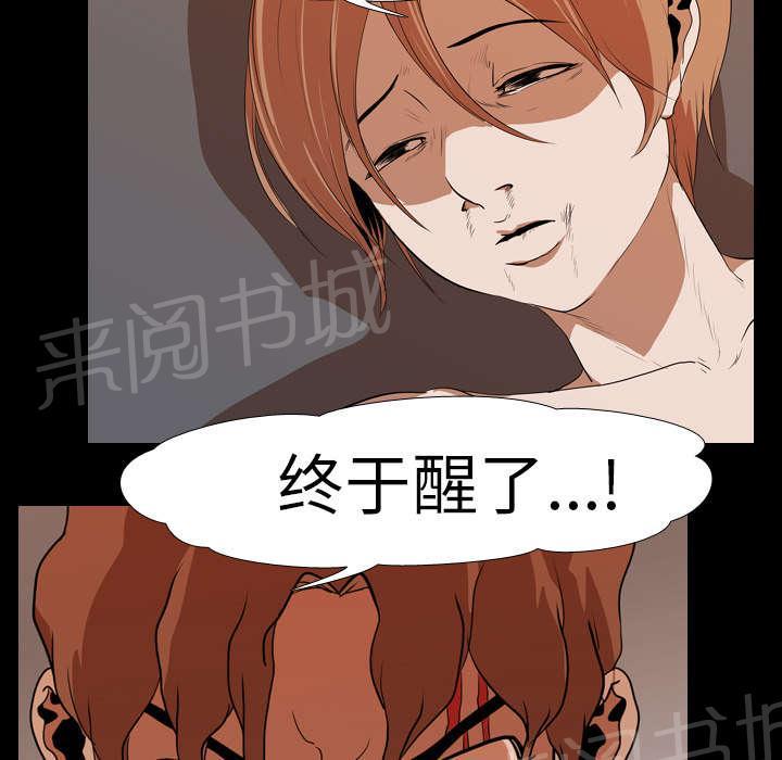 第31话 负责19