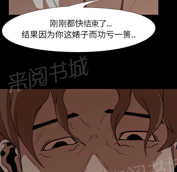 第31话 负责3