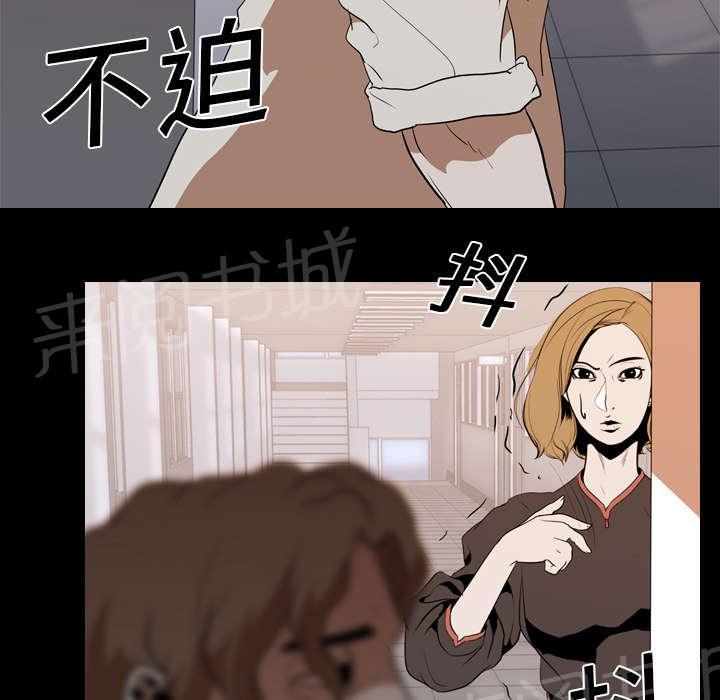 第31话 负责34