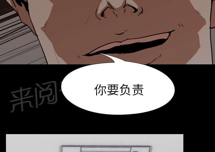 第31话 负责4