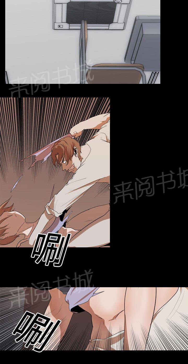 第31话 负责5