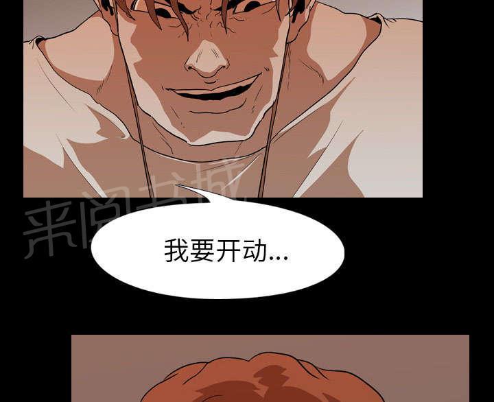 第31话 负责8