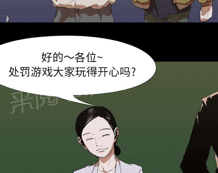 第32话 决斗开始12
