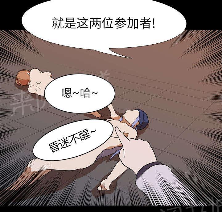 第32话 决斗开始17