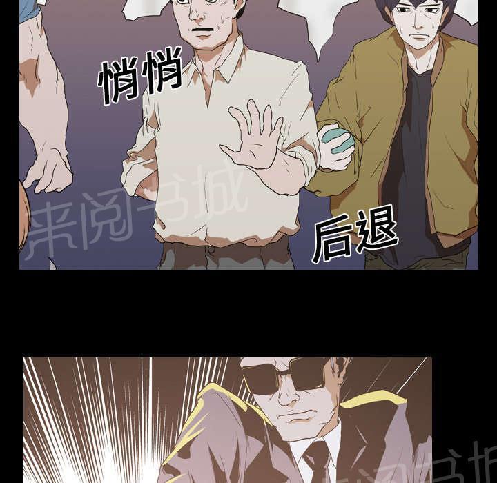 第32话 决斗开始21