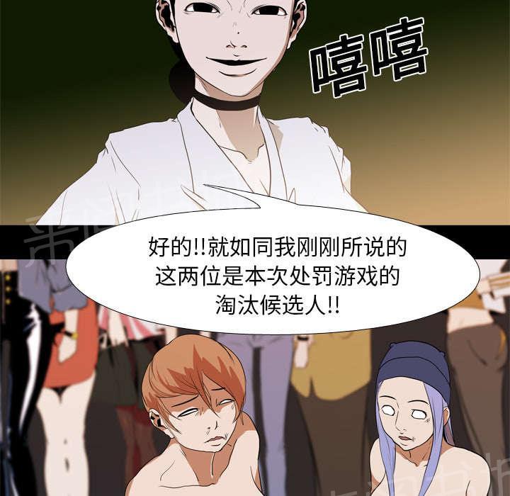 第32话 决斗开始26