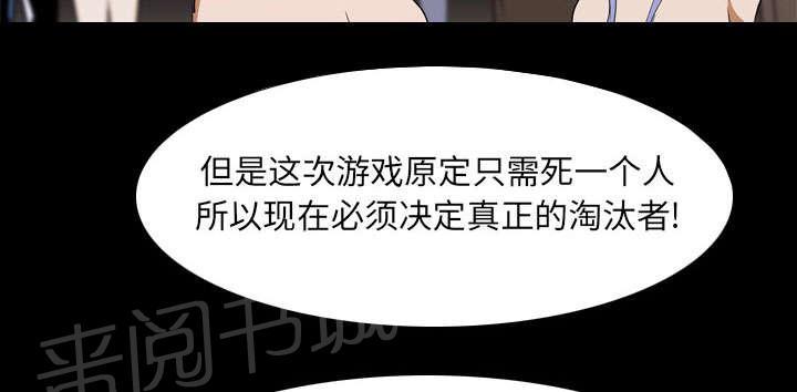 第32话 决斗开始27