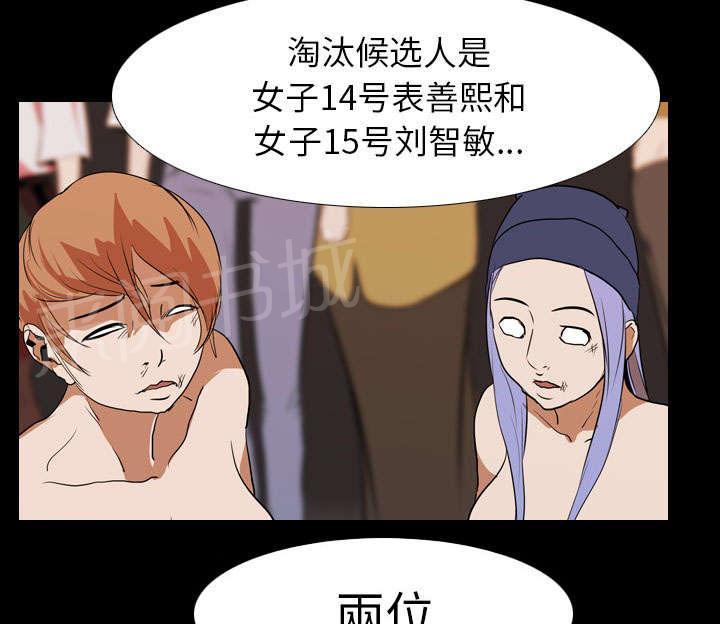 第32话 决斗开始28