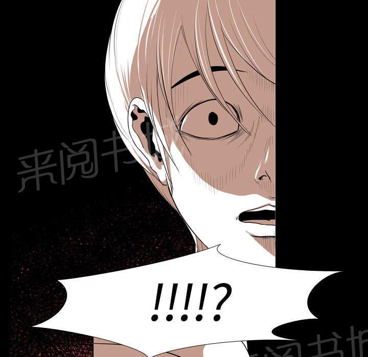 第32话 决斗开始32