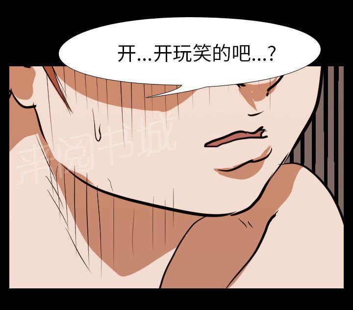 第32话 决斗开始35