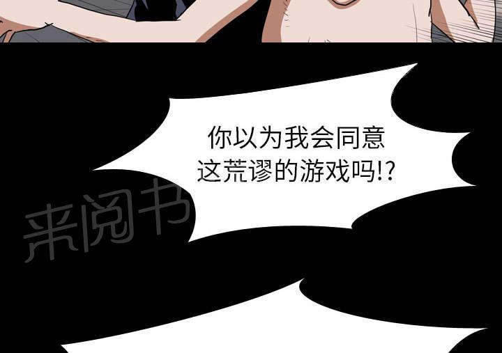 第32话 决斗开始37